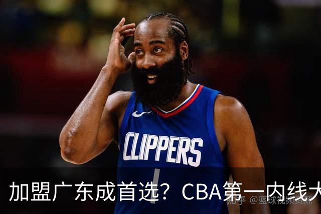 加盟广东成首选？CBA第一内线大杀器或被交易，曾被杜锋点名要人