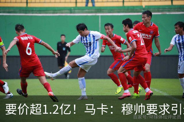 要价超1.2亿！马卡：穆帅要求引进恩佐 皇马将其列为中场头号目标